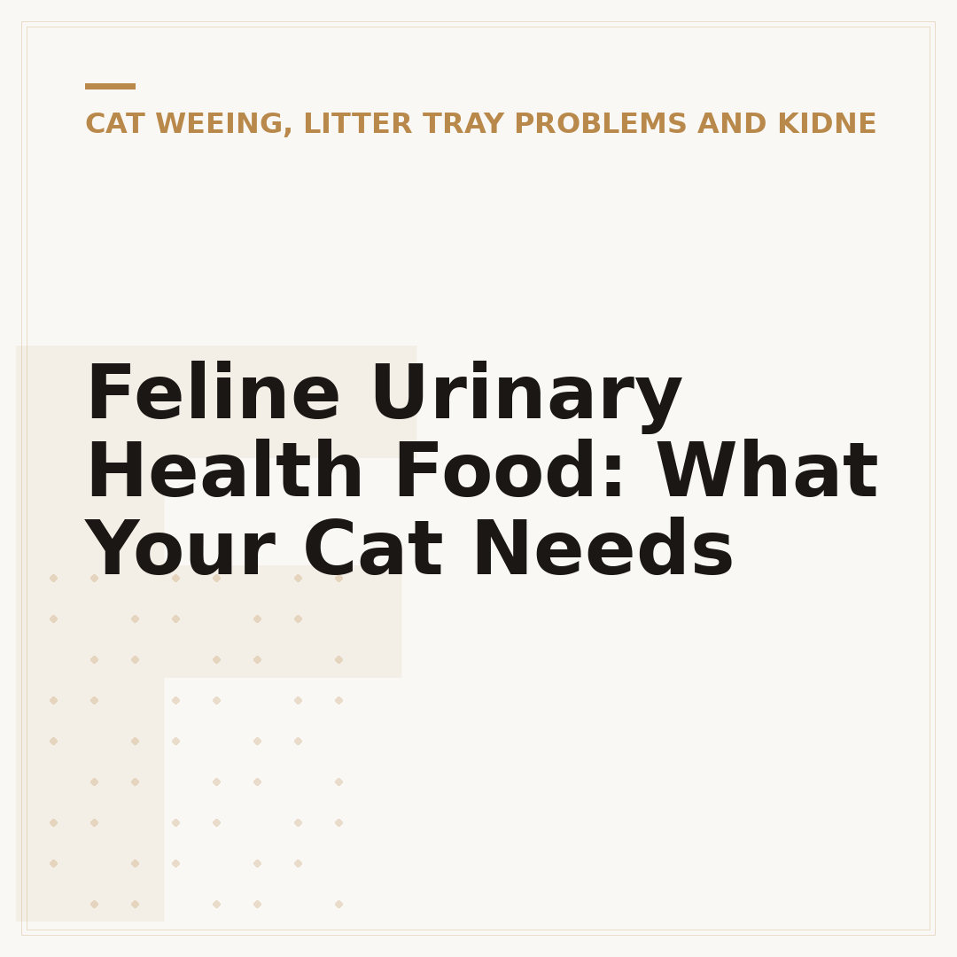 Feline Urinary Health Food: What Your Cat Needs