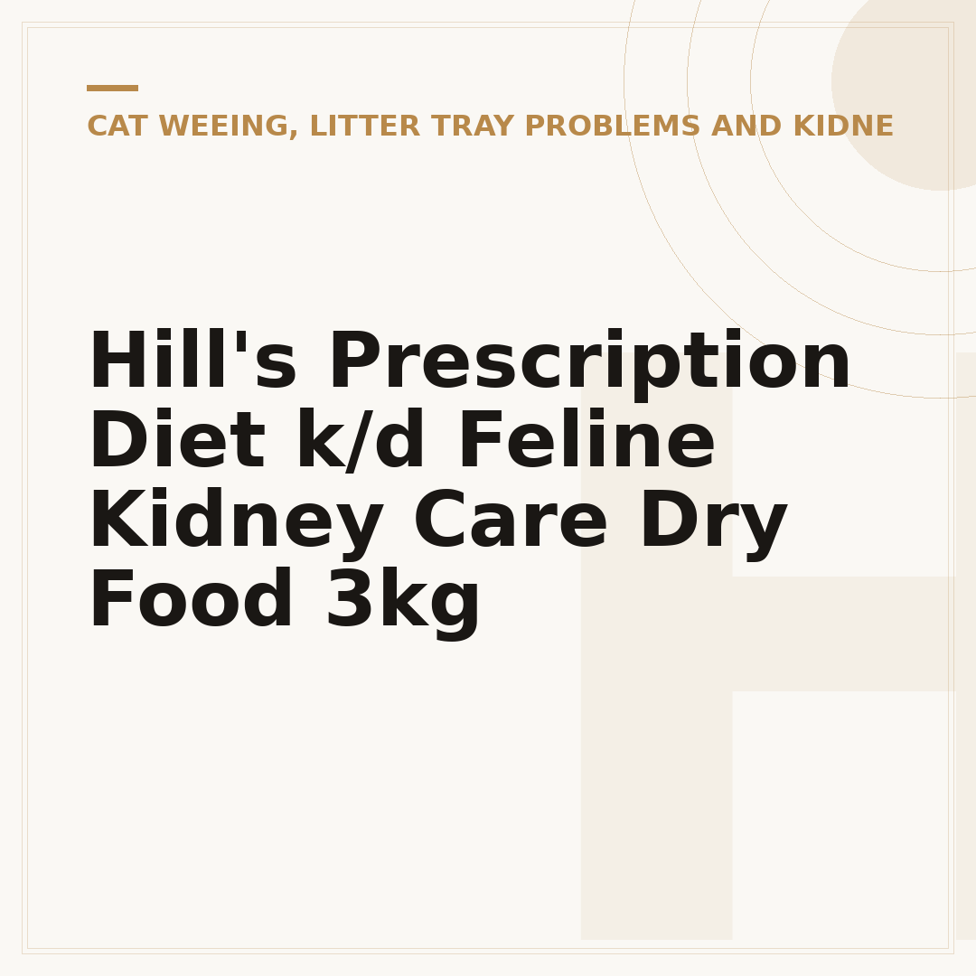 Hill's Prescription Diet k/d Feline Kidney Care Dry Food 3kg