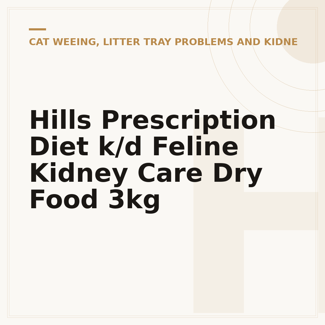 Hills Prescription Diet k/d Feline Kidney Care Dry Food 3kg