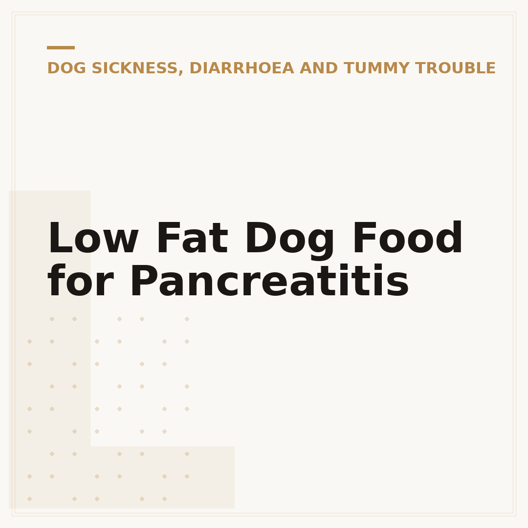 Low Fat Dog Food for Pancreatitis